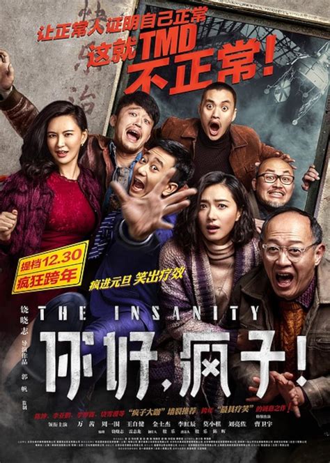The Insanity (2016) film online, The Insanity (2016) eesti film, The Insanity (2016) full movie, The Insanity (2016) imdb, The Insanity (2016) putlocker, The Insanity (2016) watch movies online,The Insanity (2016) popcorn time, The Insanity (2016) youtube download, The Insanity (2016) torrent download